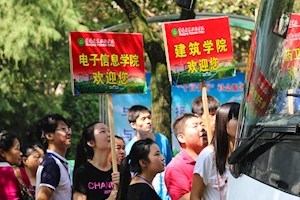 2015年教工摄影比赛作品 - 迎新