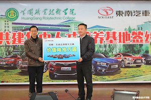 汽车检测与维修技术专业二课活动