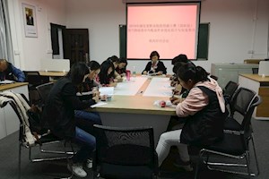 物流管理专业教研科研