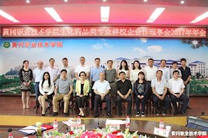 药品生产技术专业教研科研