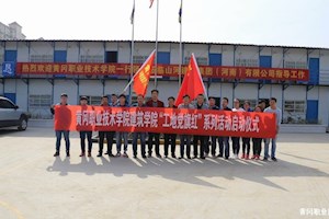 建筑工程技术专业