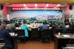 建筑工程技术专业实习实训