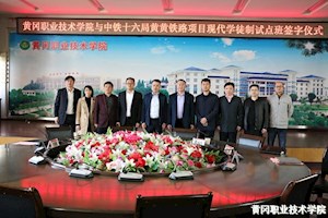 道路桥梁工程技术专业实习实训