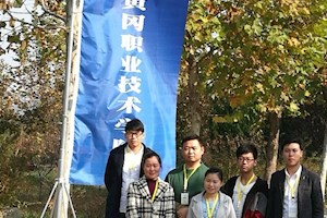 工程造价专业二课活动