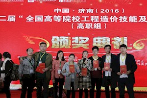 工程造价专业实习实训