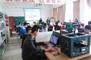 工业设计专业实习实训