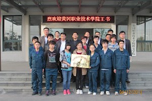 电气自动化技术专业实习实训