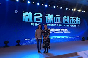 数字媒体艺术设计专业教研科研