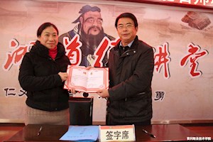 数字媒体艺术设计专业教育教学