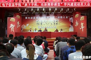 云计算技术与应用教育教学