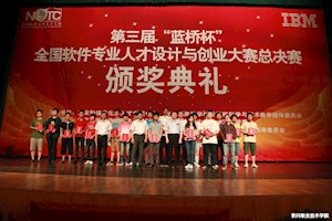 软件与信息服务专业二课活动