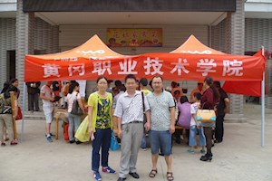 计算机应用技术教育教学