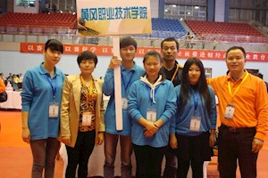 财务管理专业教研科研