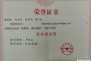 会计专业教研科研