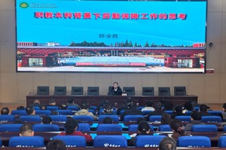 赋能后勤服务升级　 筑牢后勤保障根基