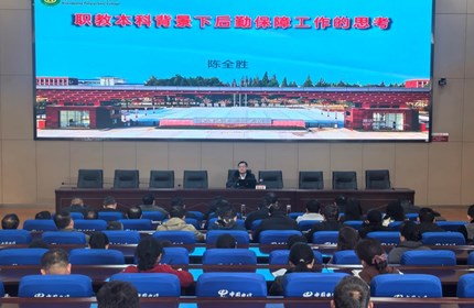 赋能后勤服务升级　 筑牢后勤保障根基